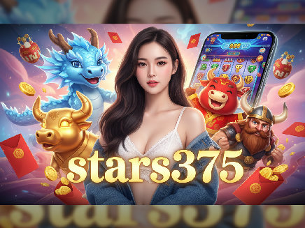 สล็อตเว็บตรง stars375