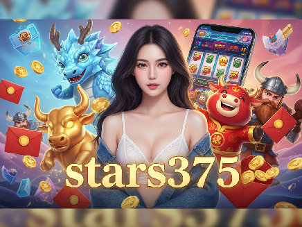 ทางเข้า stars375